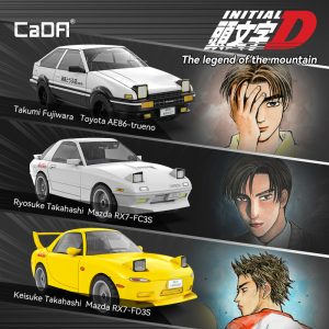 Cada C55016w Initial D Series