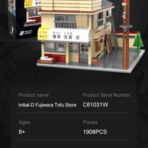Cada C61031w Initial D Fujiwara Tofu Shop Detail 9