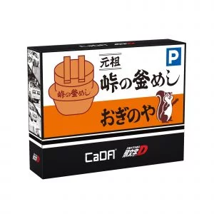 CaDa C61034W CaDA Initial D Usui Pass — prix le plus bas sur Planet-Brick (vue détail 6)