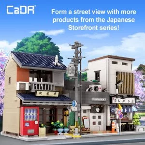CaDa C66010W CaDA Japanese Storefront Series Kissaten Shop — achat malin sur Planet-Brick (vue détail 8)
