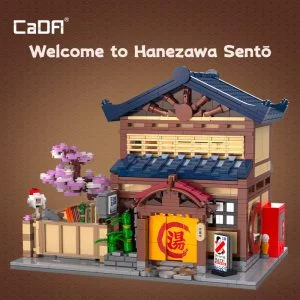 CaDa C66012W Japanese Sento — bons plans et promos sur Planet-Brick (vue détail 3)