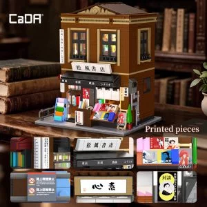 CaDa C66020W Japanese Bookstore — comparez les prix sur Planet-Brick (vue détail 4)