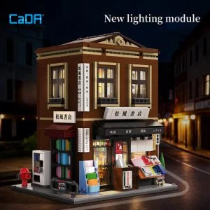 CaDa C66020W Japanese Bookstore — meilleure offre du moment sur Planet-Brick (vue détail 5)